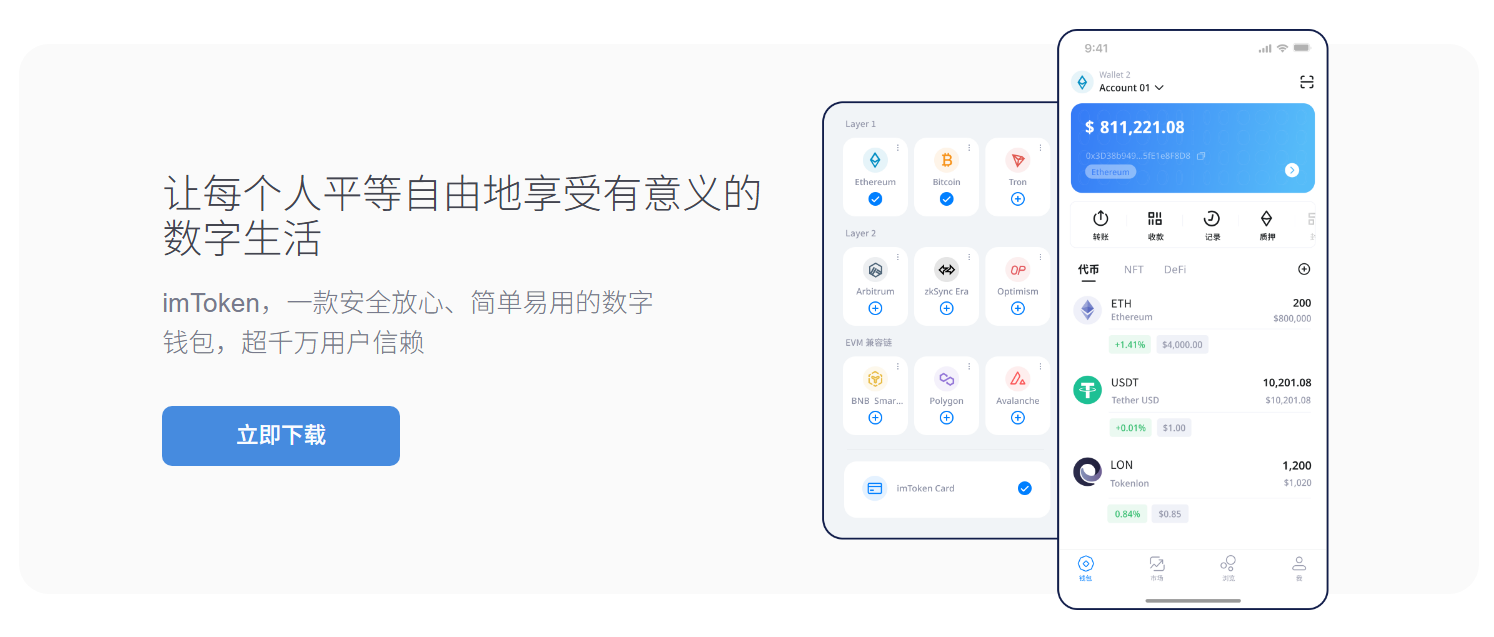 胡馨